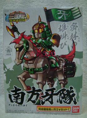 现货 万代 BB战士系列 SD高达 三国坛 三国传 南方牙队 336 模型