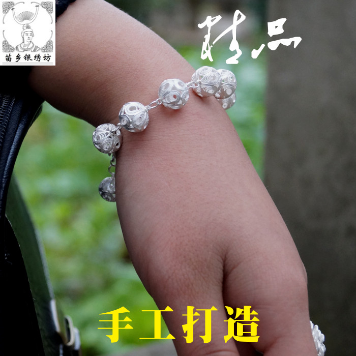 苗乡银绣坊S990纯手工精品个性花丝镂空银球足银手链男女设计订做