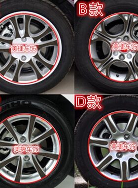莲花轮毂贴改装车L3碳纤轮圈装饰