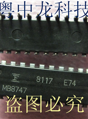 MB8747 FUJI DIP22 原装正品 可直拍