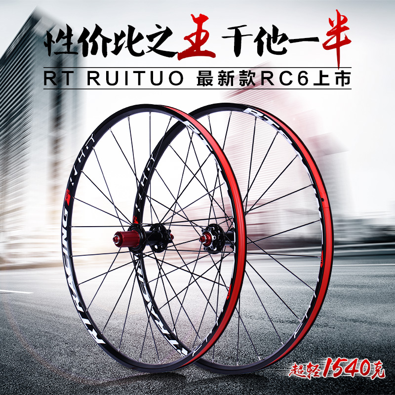 Roues de vélo - Ref 2370360 Image 1