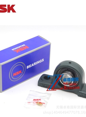 立式座 NSK UKP311 带座外球面轴承 圆锥孔 NSK  日本 进口 ASAHI