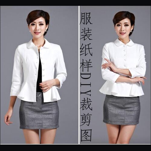 DIY服装纸样裁剪1:1实物纸样图纸 女装短西装纸样服装纸样 14-990