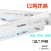 Товары от 威马装订机耗材