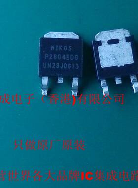 P2804BDG P2804BD P2804B P2804 TO-252 NIKOS 全新原装