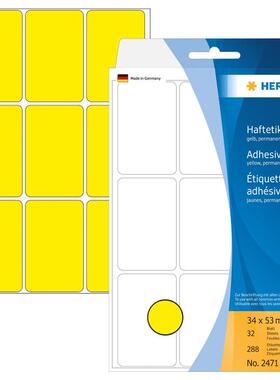 HERMA 2471 豪玛牌黄色不干胶标签纸贴纸34x53mm