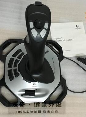 包邮 罗技 Extreme 3D Pro回旋钛翼二代3D飞行游戏摇杆操纵杆现货