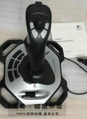 包邮罗技回旋钛翼二代3d飞行游戏