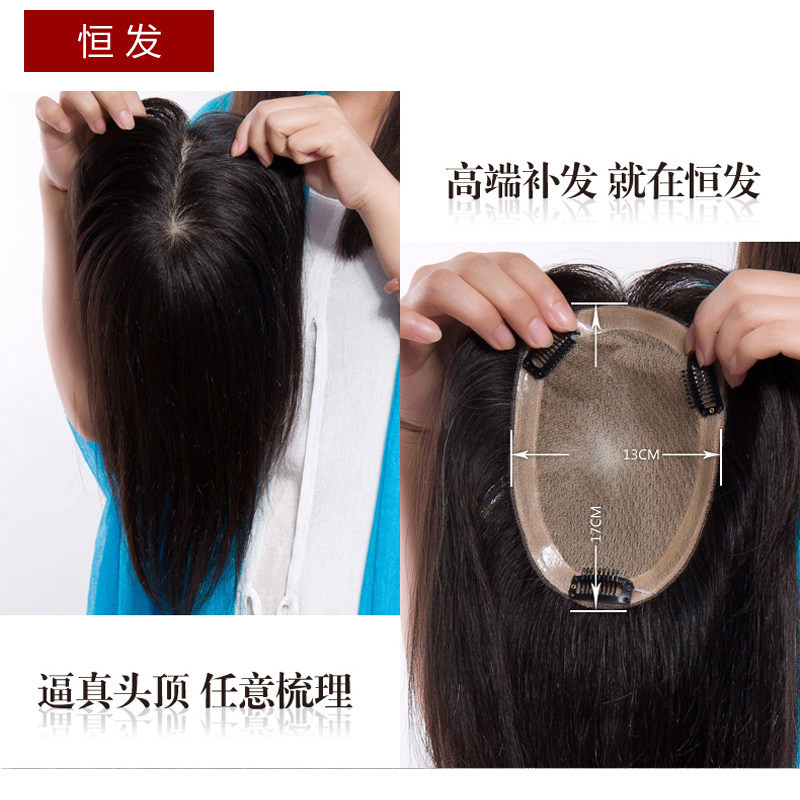 Extension mèches - Ref 225151 Image 1