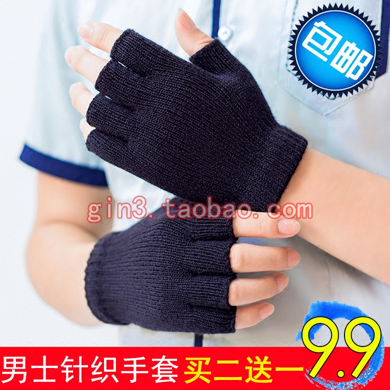 半指手套 针织毛线青少男士学生半截骑车露指打字秋冬季漏指短款