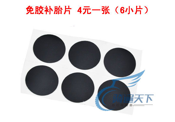 Kit de réparation vélo - Ref 2316658 Image 1