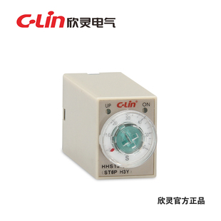 延时控制器AC220V ST6P 4定时开关H3Y 欣灵HHS13 1时间继电器