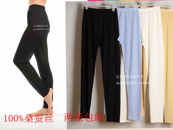 Pantalon pyjama - Ref 741692 Image 1
