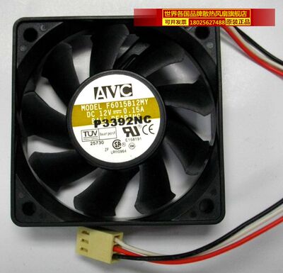 6015机箱大风量双滚珠Sanyo/三洋