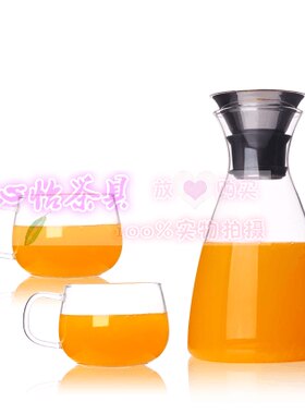 丹麦果汁杯耐热玻璃冷水壶