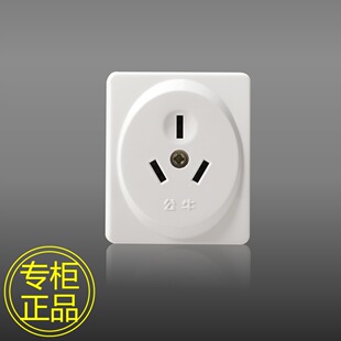 正品公牛明装插座小三孔3眼220V单相小型迷你白色2500W10A老款Z2