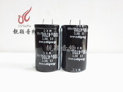 100V4700UF 全新优质 音频功放电解电容 4700UF100V 30X50、35X50