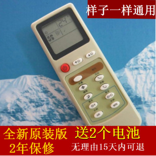 SL2B 三菱空调遥控器M09 10NV J12NZ J12NV MSH 原版