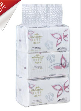 贝茵宝宝粉色三连包抽取式纸巾可湿水抽纸大包装家庭实惠婴童可用