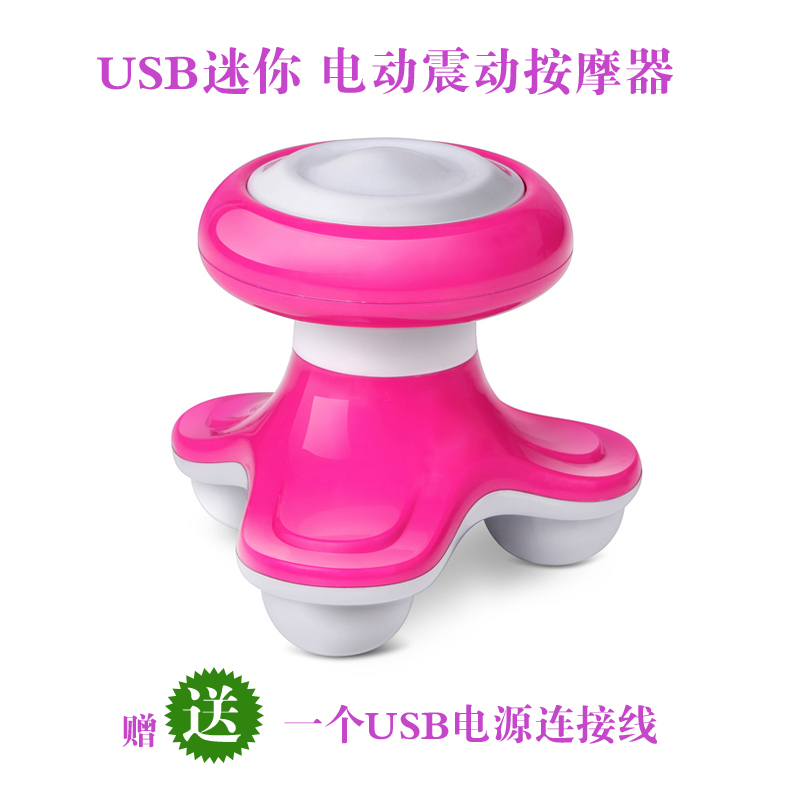 Masseur USB - Ref 362537 Image 1