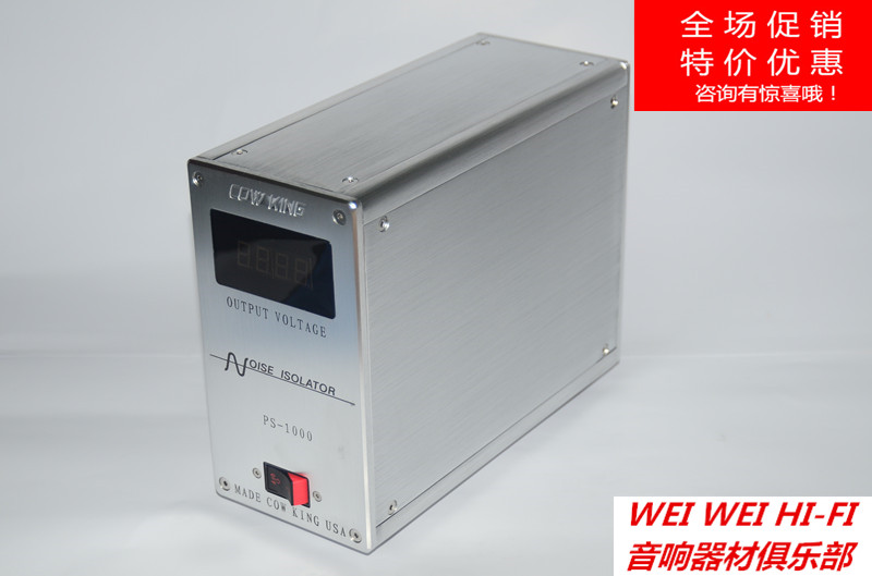 cowkingps-1000电源处理器同时