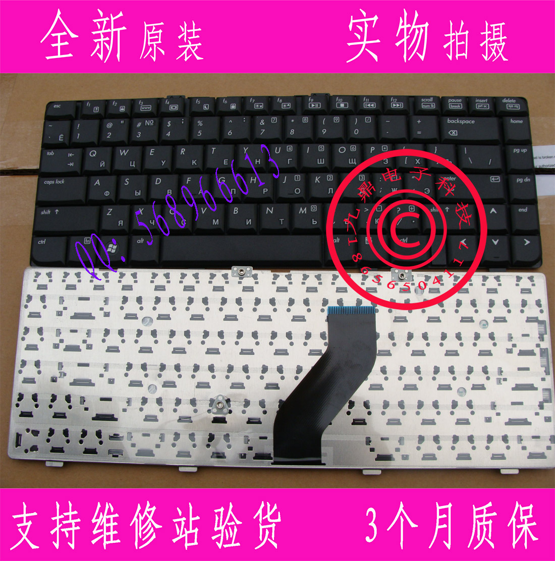 HP惠普COMPAQ DV6000 DV6400 DV6500 V6010 DV6700 RU笔记本键盘