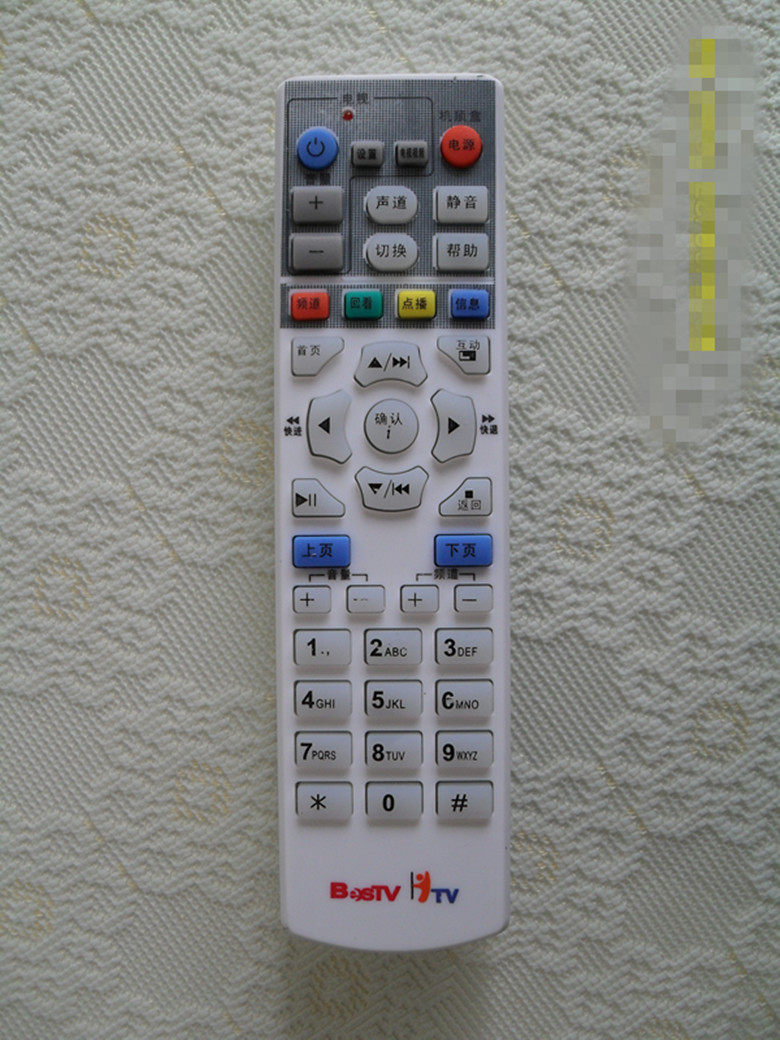 1UT斯达康 bestv 百事通 ITV 电信IPTV机顶盒遥控器P032C P042C