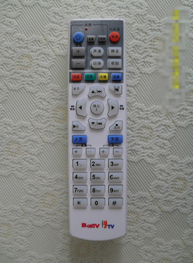 1UT斯达康 bestv 百事通 ITV 电信IPTV机顶盒遥控器P032C P042C