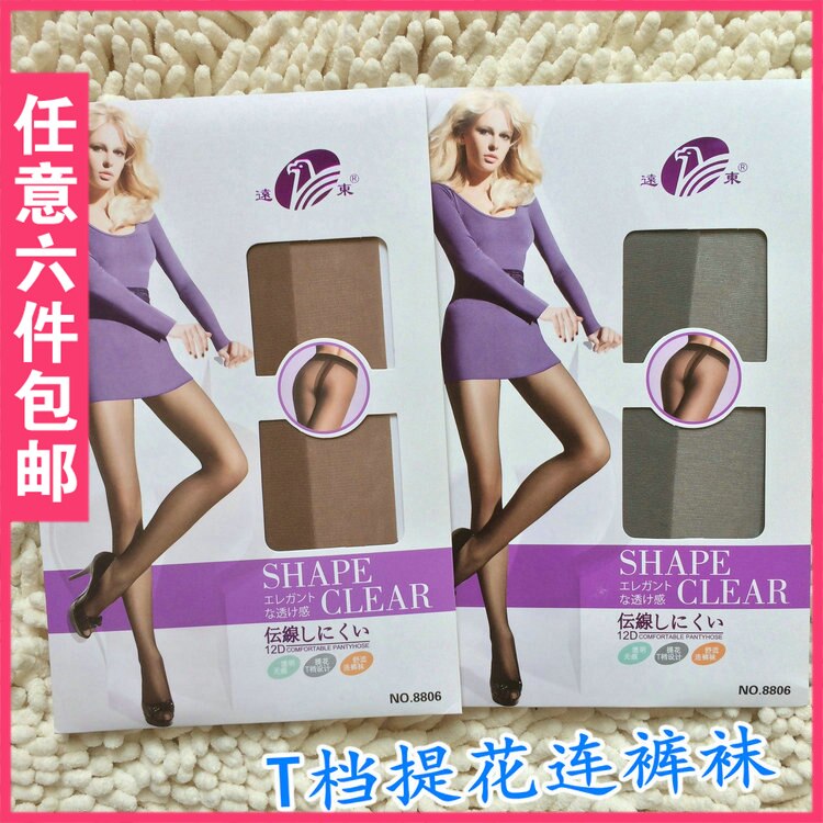 Chaussettes - collants - Ref 756105 Image 1