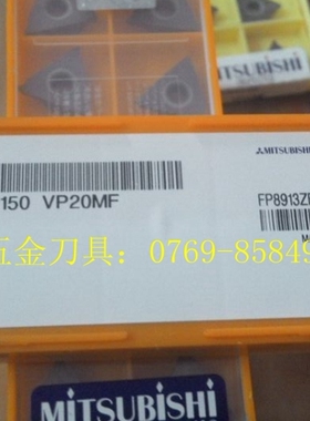 原装正品三菱MGTR43切槽刀粒MGTR43150 VP20MF数控刀具/数控刀片