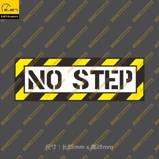 请勿踩踏NO 警告贴纸车贴笔记本贴旅行箱贴 STEP防水个性
