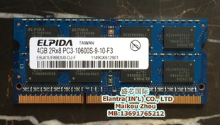 DDR3 原装 笔记本 内存条 1333 PC3 尔必达 10600S Elpida