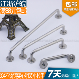 明装把手304实心不锈钢小拉手现代小拉手柜门橱柜抽屉拉手U型拉手