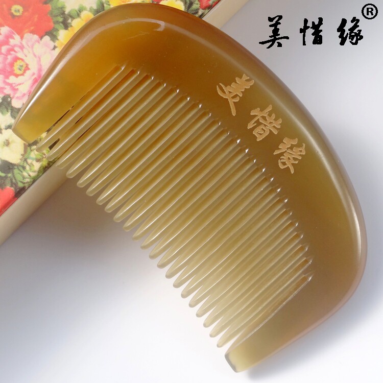 美惜缘正品 天然白水牛角梳子 精品小号包包梳 精品黑牛角随身梳