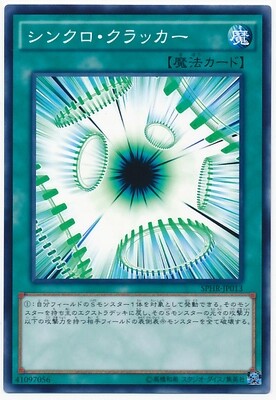 【假面卡牌】游戏王N/NPR 同调破解 SPHR SP3