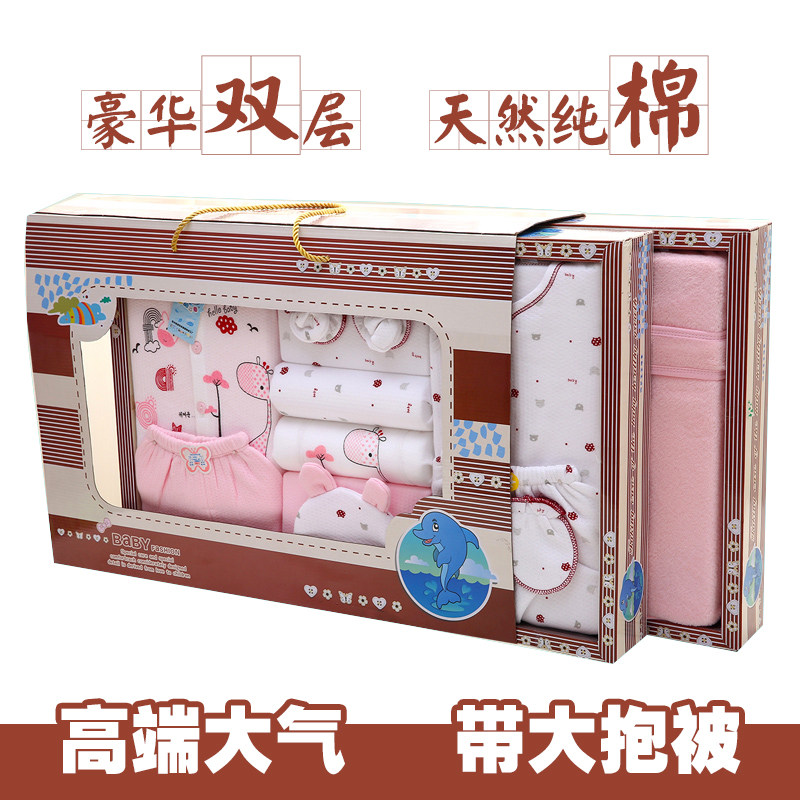 Coffret cadeau pour bébé - Vêtements + Fournitures - Ref 1952424 Image 1
