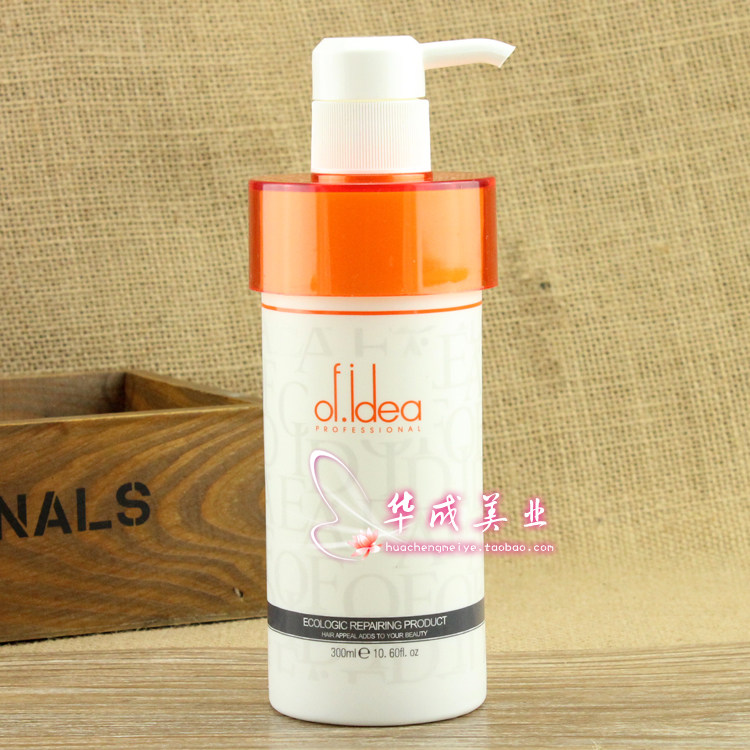 正品莱欧欧芙leo异变锁卷宝贝波纹霜卷发专用弹力素保湿定型