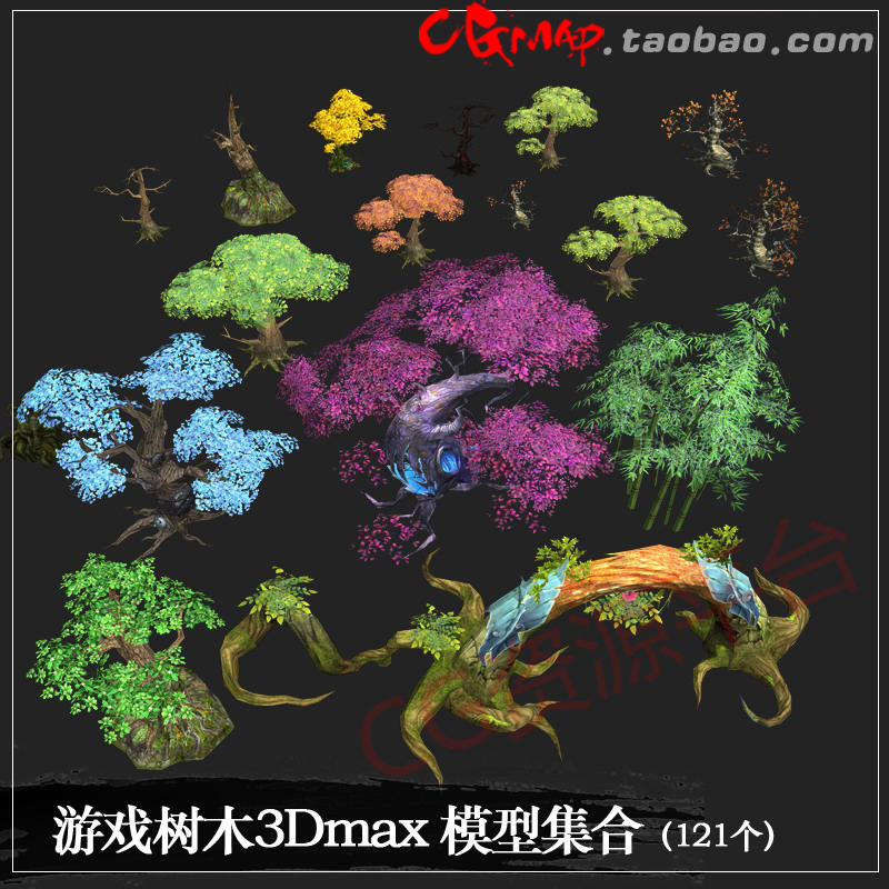 游戏植物模型页游场景简模3D玄幻风竹子 枯树木max模型贴图集合01