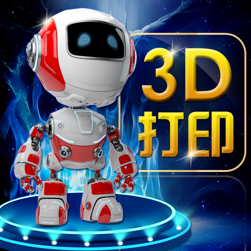 3d打印机耗材 美国进口彩色耗材光敏树脂abs pla透明树脂软胶尼龙