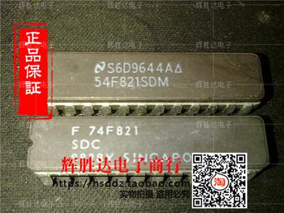 54F821SDM/SDC进口现货，集成电路IC 批量供应