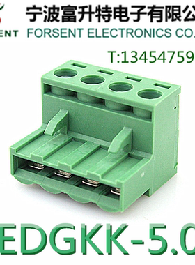 2EDGKK插拔式接线端子5.08mmPCB端子
