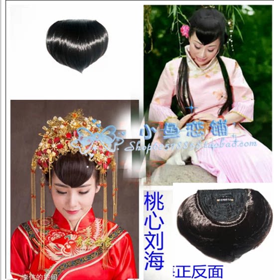 Extension cheveux - Chignon - Ref 239222 Image 1