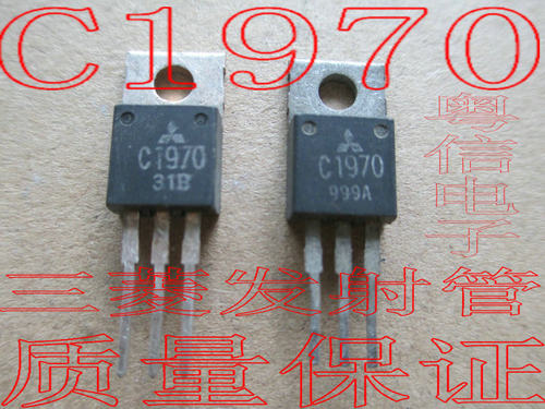 现货 2SC1970 C1970  进口三菱发射管进口拆机测试好质量