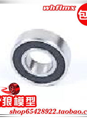 若凡1/5汽油遥控车LT 5T前后差速器小伞齿 深沟轴承699-2RS 68233