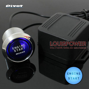 汽车点火开关/触摸启动按钮/汽车改装发动机启动按钮开关