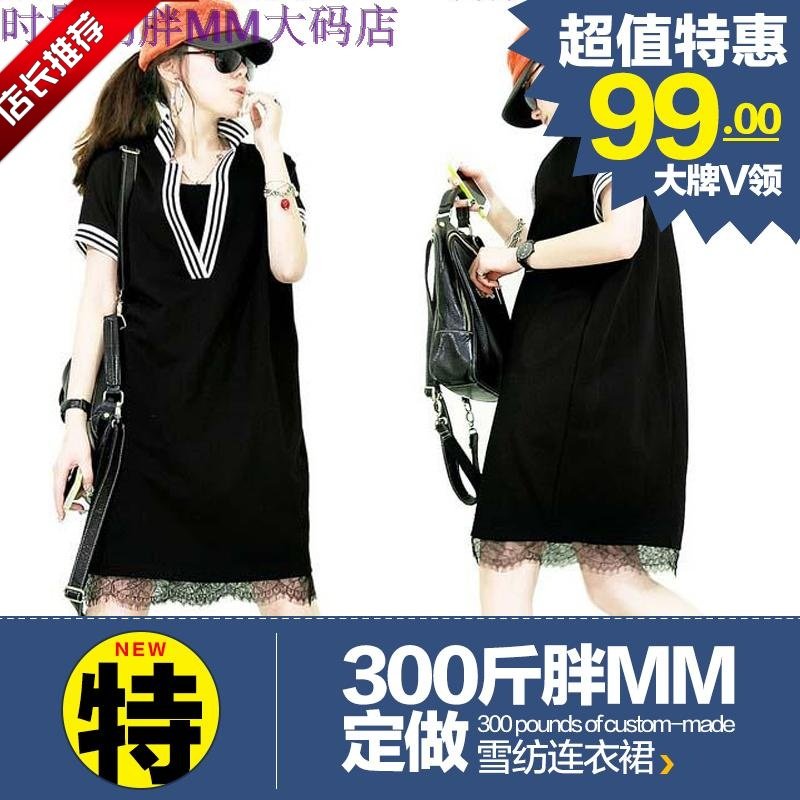 欧洲站夏装新款街头范大牌V领雪纺连衣裙XQQ-23加肥加大码女装在类目 女装/女士精品, 大码女装中 - 来自Buy2taobao.com提供专业的淘宝代购服务