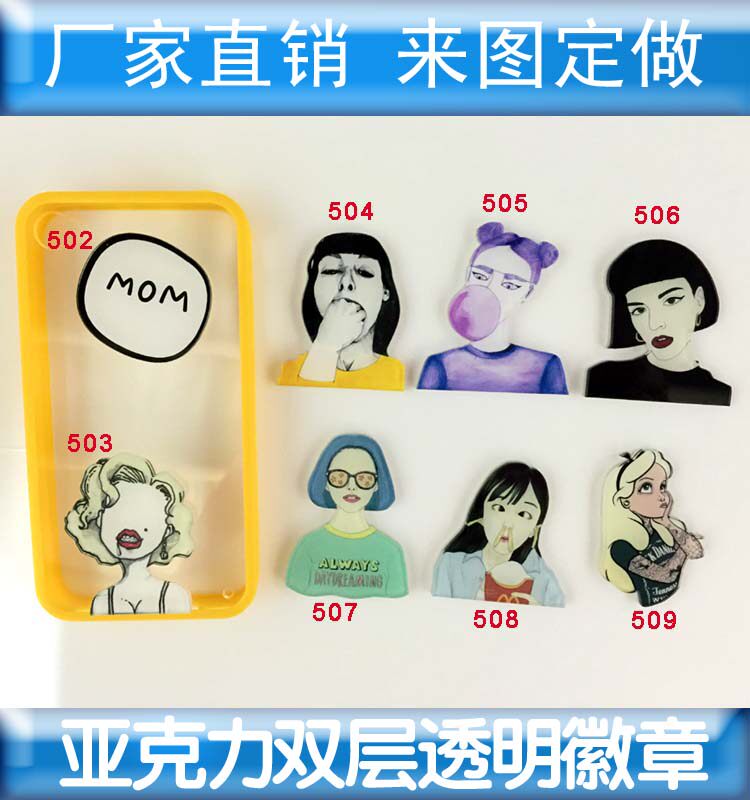 Broche en plexiglas - Ref 1182497 Image 1