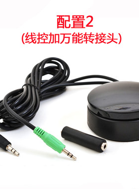 漫步者惠威电脑音箱音量大小调节