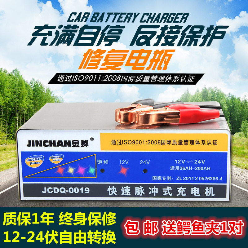 Kit de réparation vélo - Ref 2317030 Image 14