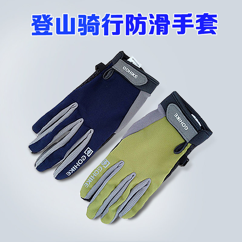 Gants pour vélo GOHIKE - Ref 2245884 Image 1